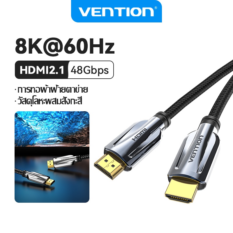 Vention HDMI 2.1 Cable Super Speed 48Gbps Support 8K 60Hz 4K 120Hz Dynamic HDR Dolby Vision eARC Com