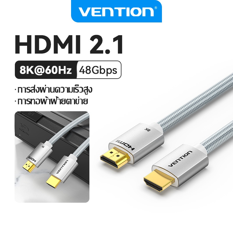 Vention สาย HDMI 2.1 1-3M 8K 60Hz 4K 120Hz ความเร็วสูง 48Gbps HDMI เป็นสาย HDMI สําหรับแล็ปท็อป PS4 TV 8K สาย HDMI