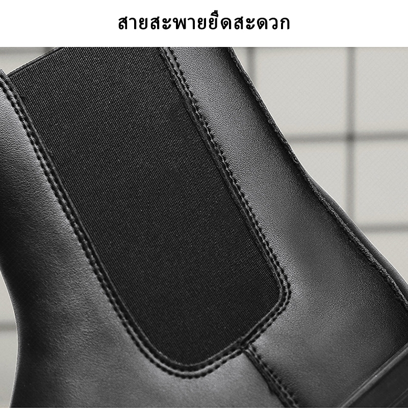 รองเท้าผู้ชายเชลซี  รองเท้าบูทหนัง ขนาดใหญ่  สไตล์นักธุรกิจ สําหรับผู้ชาย ไซซ์ 40-44