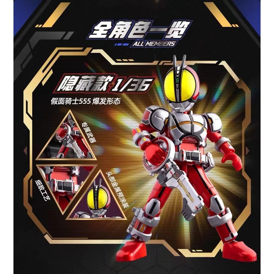 ▲ก.ค.▲ ของแท้ Bruco Building Blokees ตัวเลข - BLOKS KAMENRIDER EPOCH Vol.2 Galaxy รุ่น Accel World อะนิเมะของเล่นเด็กของขวัญ - รูปที่ 2