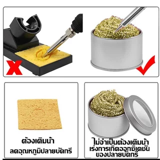 หัวแร้งบัดกรีกรอง ทําความสะอาดปลายหัวฉีด ทองแดงลวดได้ดี หัวแร้งบัดกรีเหล็กใหม่ ทนต่ออุณหภูมิสูง ไม่ต้องใช้น้ำ สารต้านอนุมูลอิสระ ลูกเหล็กเช็ดปลายบัดกรี
