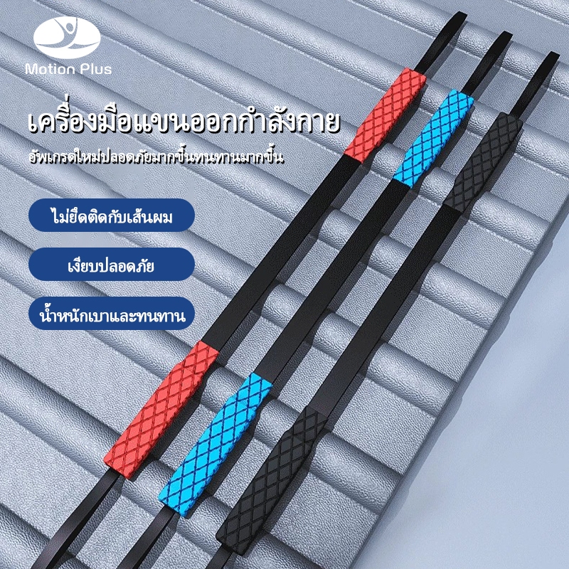 สปริงมือหัก อุปกรณ์เสริมสร้างกล้ามเนื้อแขน 30/40/50/60กิโลกรัม กระชับต้นแขนอุปกรณ์ออกกําลังกาย ฟิตเนสบาร์ออกกําลังกายแขนเครื่อ