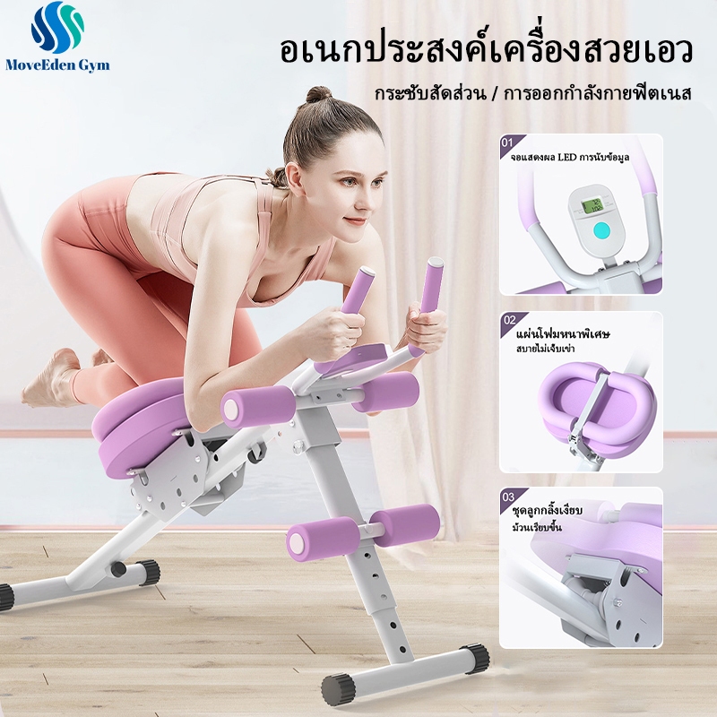เครื่องออกกําลังกายหน้าท้อง เหมาะสําหรับใช้ในบ้านประสิทธิภาพสูงอุปกรณ์ออกกําลังกายหน้าท้องอเนกประสงค์ กระชับเอว ดูเพรียวบางยกสะโพก