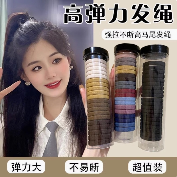 20ชิ้นเกาหลีสีบริสุทธิ์ยางรัดเชือกผมชุดสุภาพสตรียืดหยุ่นสูงที่เรียบง่ายทนทานเชือกผมแฟชั่น