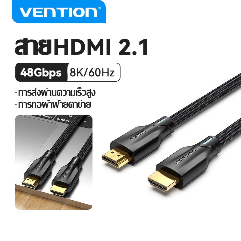 Vention 8K HDMI 2.1 สายเคเบิล ความเร็วสูงพิเศษ 48Gbps สายเคเบิล รองรับ 8K@60Hz HDR Dolby Atmos eARC 