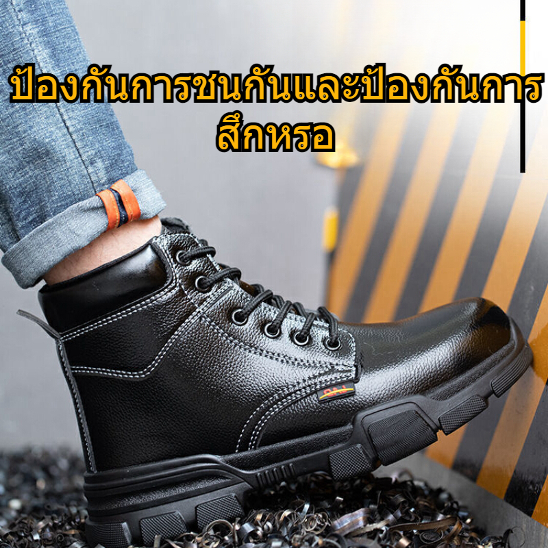 ขนาด 40-46 รองเท้าแฟชั่นผู้ชายทนต่อแรงกระแทกรองเท้าหนังสูงรองเท้าระบายอากาศน้ำหนักเบา