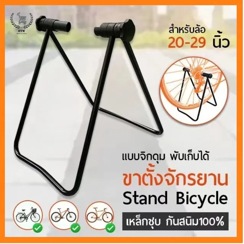 ขาตั้งจักรยาน แบบ จิกดุม สำหรับ ล้อจักรยาน 20-29 นิ้ว จักรยานทั่วไป จักรยานเสือภูเขา จักรยานฟิกเกียร์ วางจักรยาน、Amber ขาตั้งซ่อมดุมล้อ, ชั้นวางโชว์จักรยานสากลโลหะ, ขาตั้งเตะจักรยานแนวตั้งสีดําทนทาน