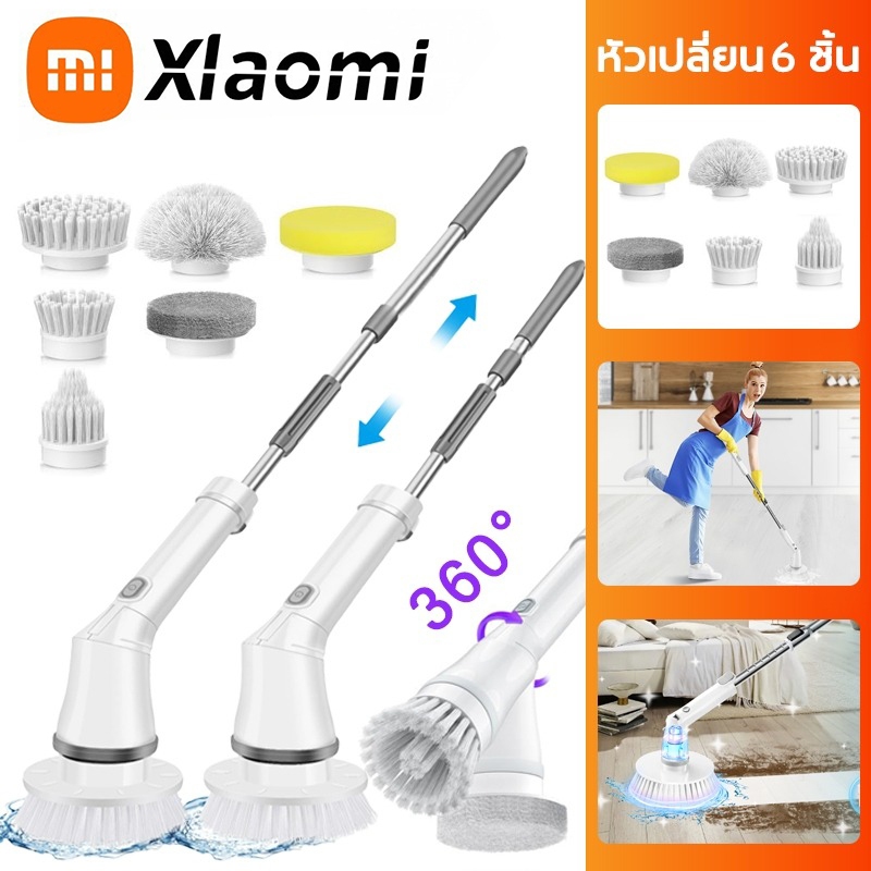 Xiaomi Youpin เสี่ยวหมี่ คุณพิน ยาขัดส้วมบริสุทธิ์ 100% 8 ปี การรับประกัน โทรศัพท์ไร้สาย แปรงทําความสะอาด แปรงไฟฟ้า บวก 5 หัวเปลี่ยน ขัดห้องน้ํา พื้นล้างรถ