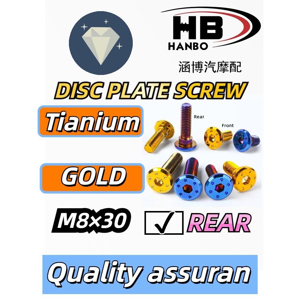 (1 ชิ้น) จานดิสก์เบรกหน้าและหลัง SCREW SKRU PIRING DISC M8*25 TITANIUM GOLD Y15 Y16 LC135 Y125Z RXZ 