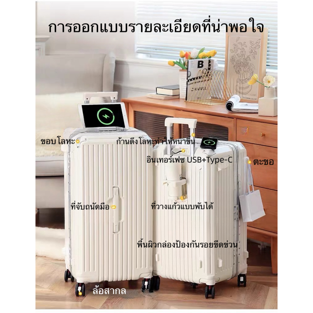 กระเป๋าเดินทางล้อลากทรงถัง 20/24/28 นิ้ว ความจุขนาดใหญ่ จุเยอะ 5 ล้อ พร้อมที่วางแก้ว USB/Type-C โครงสร้างอลูมิเนียม ทนต่อการสึกหรอและน้ำหนักเบา - รูปที่ 2
