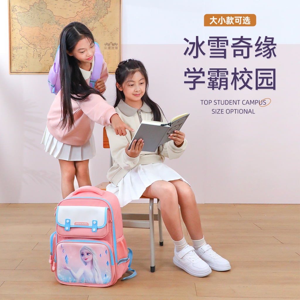 Disney Elementary School Bag Girls School Bag Backpack Frozen Princess School Bag Girls