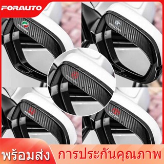 [📣ส่งไว มีCOD] ที่กันฝนกระจกมองข้างรถยนต์ Rear View Mirror R…