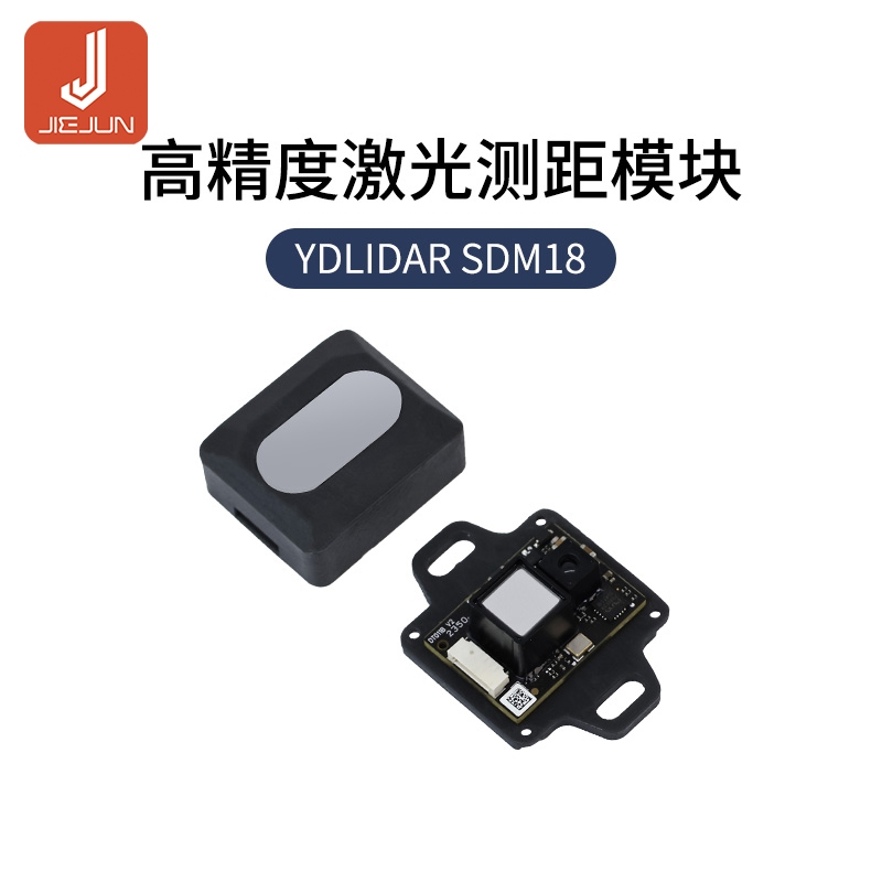 YDLIDAR SDM18 ความแม่นยําสูงเลเซอร์ตั้งแต่โมดูล TOF Range Anti-Glare สนับสนุน ROS ROS2 Raspberry Pi 