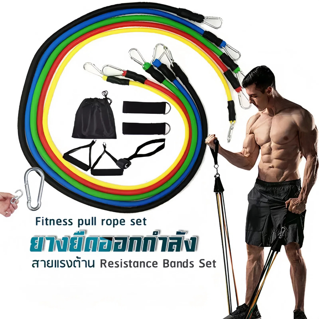 ยางยืดออกกำลังกาย **รุ่นตะขอใหญ่ : Elastic Band 100lbs