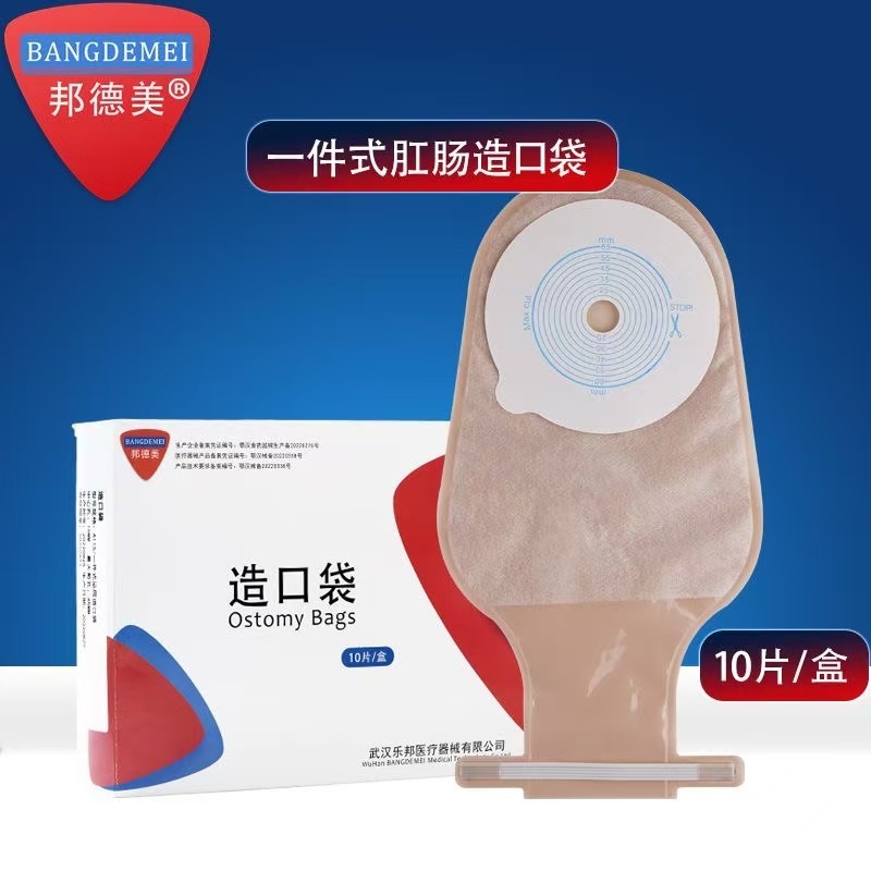 10pcs Drainable one-piece System Ostomy กระเป๋า 10-65 มม.ตัด Coostomy กระเป๋ากระเป๋า Ostomy Stoma