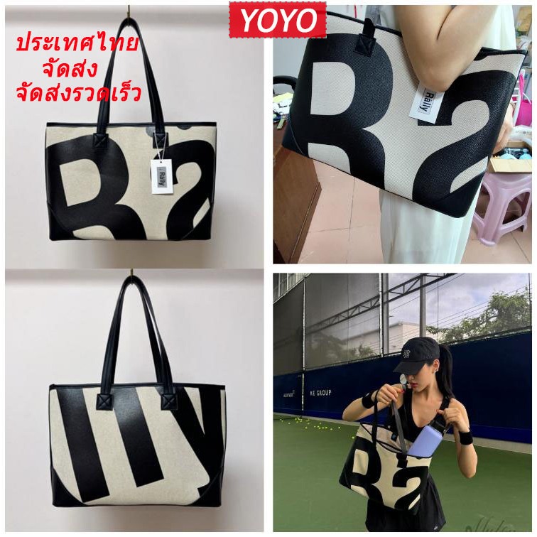 RALLY ประเทศไทยให้ทันทีจัดส่ง+บริการจัดส่งด่วน Tension Tote Bag ผลงานที่เข้ากันได้ดีที่สุด กระเป๋าพร็อพความจุขนาดใหญ่