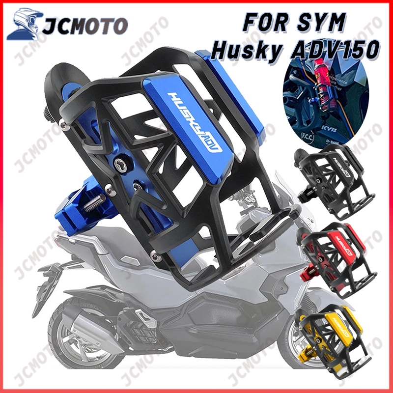 สําหรับ SYM Husky ADV150 ADV 150 ขาตั้งรถจักรยานยนต์ Mount อุปกรณ์เสริมเครื่องดื่มขวดน้ํากรงเครื่องดื่มที่วางแก้ว