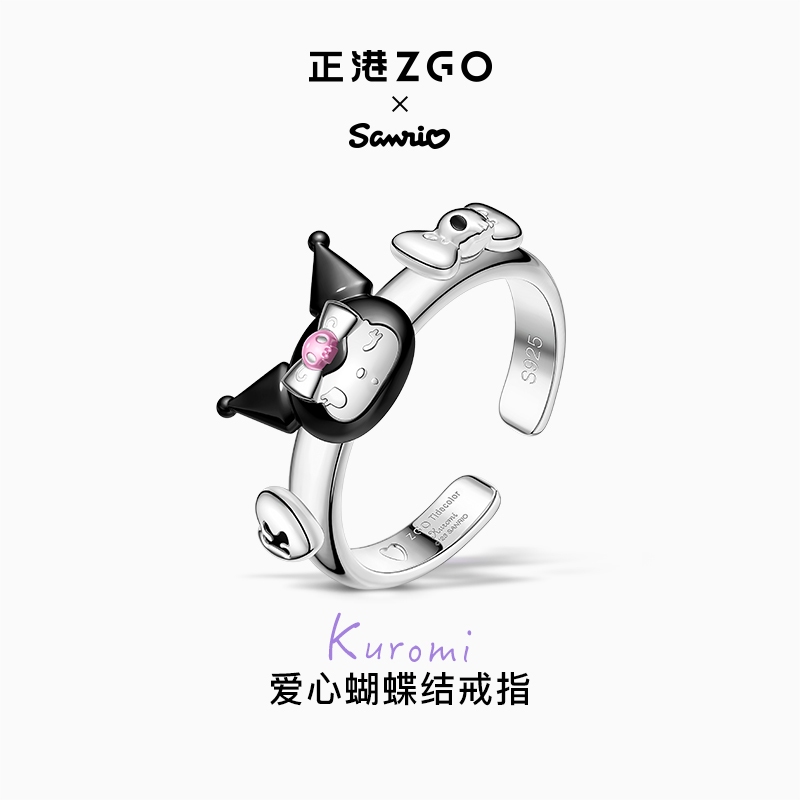Zgo x Sanrio Kuromi ผู้หญิงแหวนเงินแฟชั่นน่ารักแฟนของขวัญกล่องบรรจุภัณฑ์ 8051