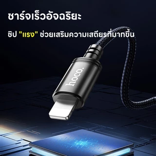 hoco. X89 ชาร์จเร็ว Charging Data Cable Micro/IOS/Type-C ยาว 1ม สายถัก ชาร์จเร็ว รับประกัน 1 ปี