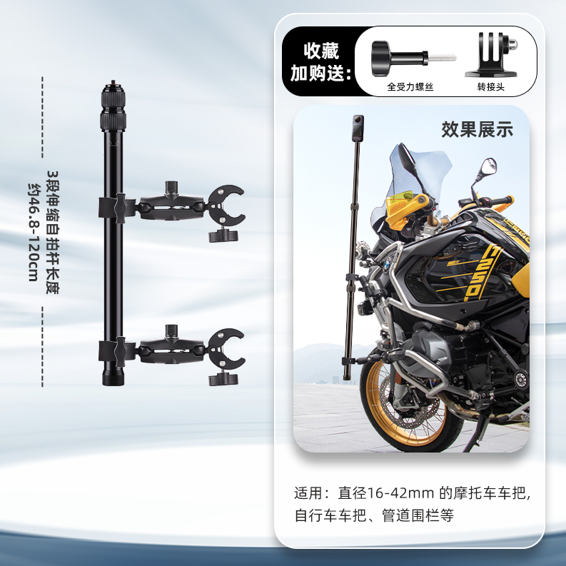 รถจักรยานยนต์จักรยาน Panoramic Selfie Stick สําหรับ insta360 One X2 X3 Monopod Handlebar Mount Bracket สําหรับ GoPro Max Hero 11 อุปกรณ์เสริม