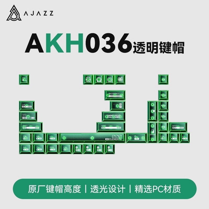-LW- Ajazz AKH036 ปุ่มกดโปร่งใสวัสดุพีซีโปรไฟล์ CHERRY กระบวนการการพิมพ์การถ่ายโอน UV 36 คีย์ปุ่มกดคีย์บอร์ดแบบกลไก