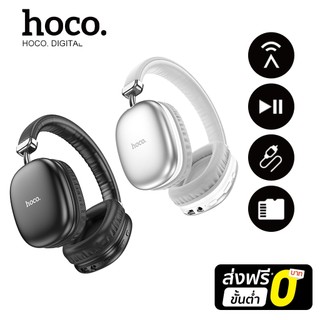 hoco. ชุดหูฟังไร้สาย Bluetooth หูฟังครอบหู W35 รองรับ​การเล่นเพลง​ แบตเตอรี่​ทนทาน​ แท้100%