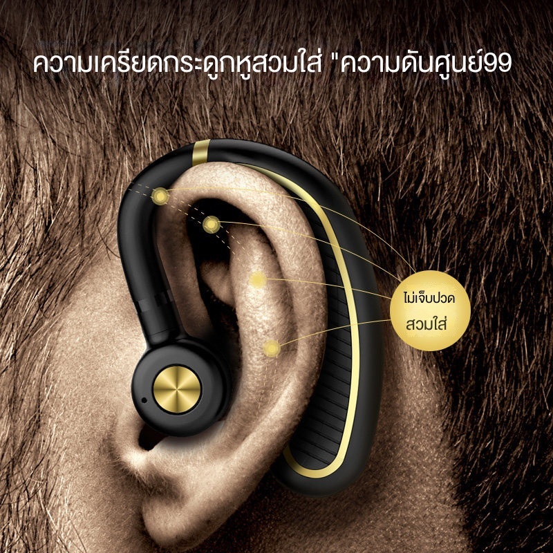 หูฟังไร้สาย บลูทู ธ 5.0 หูฟังสเตอริโอหูฟังเบสกันเหงื่อไร้สายในหูฟังหูหูฟังขับรถแฮนด์ฟรีโมโนพร้อมไมโครโฟนธุรกิจกีฬาสํานักง