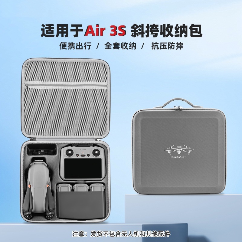 สําหรับ DJI AIR 3S/3 กระเป๋าเก็บของ โดรน AIR3 กระเป๋าสะพายมือถือ เคสแบบพกพา อุปกรณ์เสริมแพ็คเกจ crossbody