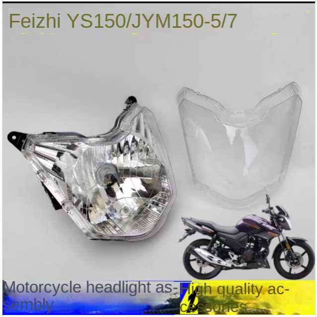 เหมาะสําหรับ Yamaha YS125/150 Feizhi JYM150-5-7 ชุดไฟหน้ารถจักรยานยนต์, โป๊ะกระจกไฟหน้า