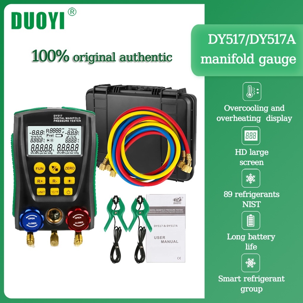 Duoyi DY517/DY517A ดิจิตอล Manifold Meter เครื่องปรับอากาศสูญญากาศสําหรับเครื่องทําความเย็น HVAC สูญญากาศความดันอุณหภูมิชุดเครื่องทดสอบ