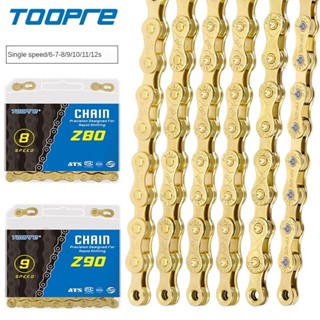 TOOPRE เกินไปพรี จักรยานเสือภูเขา จักรยานเสือหมอบ โกลเด้น 8 …