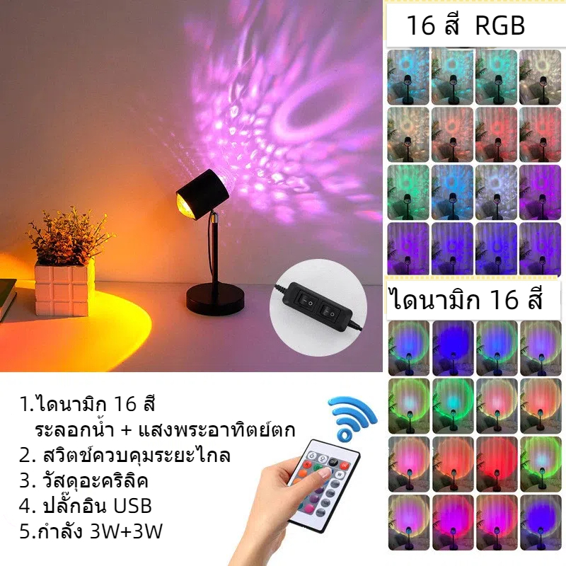 พร้อมสต็อกร้อนขาย 16 สีระลอกน้ําบรรยากาศตั้งพื้น ยูเอสบี ไฟหน้าคู่ อิน แสงพื้นหลังสด