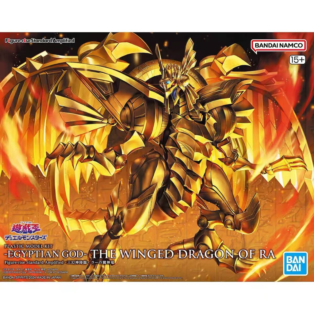 [สต๊อกพร้อม] Bandai/bandai ของแท้ พร้อมส่ง YuGiOh FRS THE WINED DRAGON OF RA ประกอบ