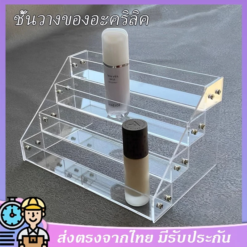 เเข็งเเรง หลายชั้น ชั้นวางสีทาเล็บ อะคริลิค ชั้นโชว์สีทาเล็บ วางสินค้า วางยาทาเล็บ วางโมเดล