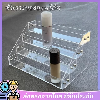 เเข็งเเรง หลายชั้น ชั้นวางสีทาเล็บ อะคริลิค ชั้นโชว์สีทาเล็บ วางสินค้า วางยาทาเล็บ วางโมเดล