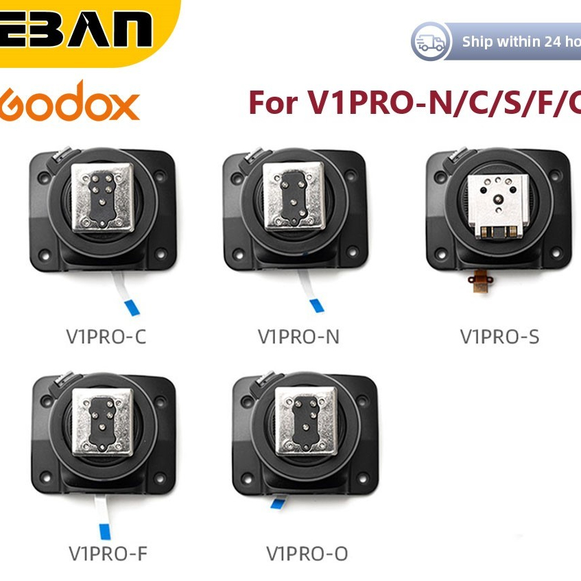 Godox Speedlite V1PRO-C/N/S/F/O Flash Hot Shoe เปลี่ยนอุปกรณ์เสริม
