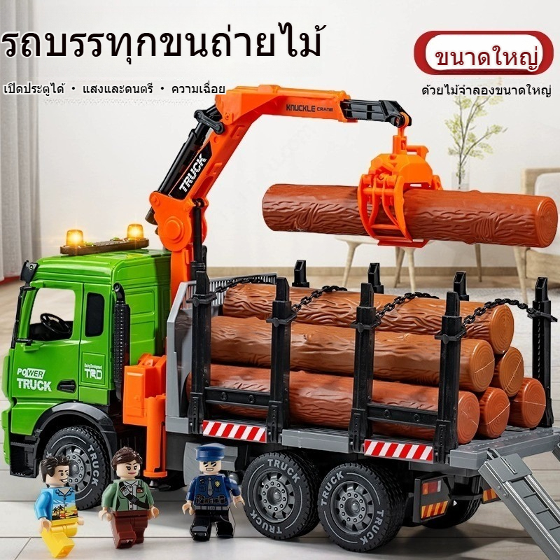 รถยกของเล่น ขนาดใหญ่ไม้ขนย้ายรถของเล่นเด็กจําลองรถดั๊มพ์รถบรรทุกวิศวกรรมรถบรรทุกรุ่นไม้เครน