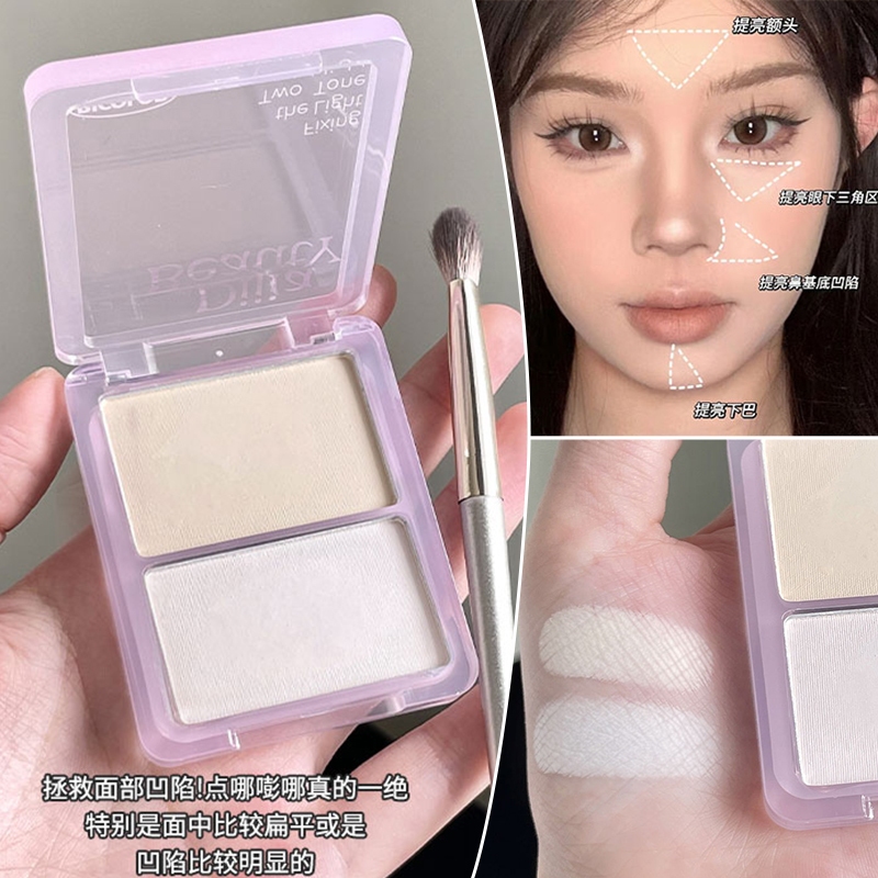 Dijia Matte Highlight + Contouring Disc Shadow Face Brightening Blush Disc 2-tone