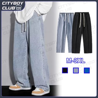กางเกงยีนส์ยาวชาย ทรงกระบอกเอวสูง ใส่สบาย เอวยางยืด ปรับเอวด…