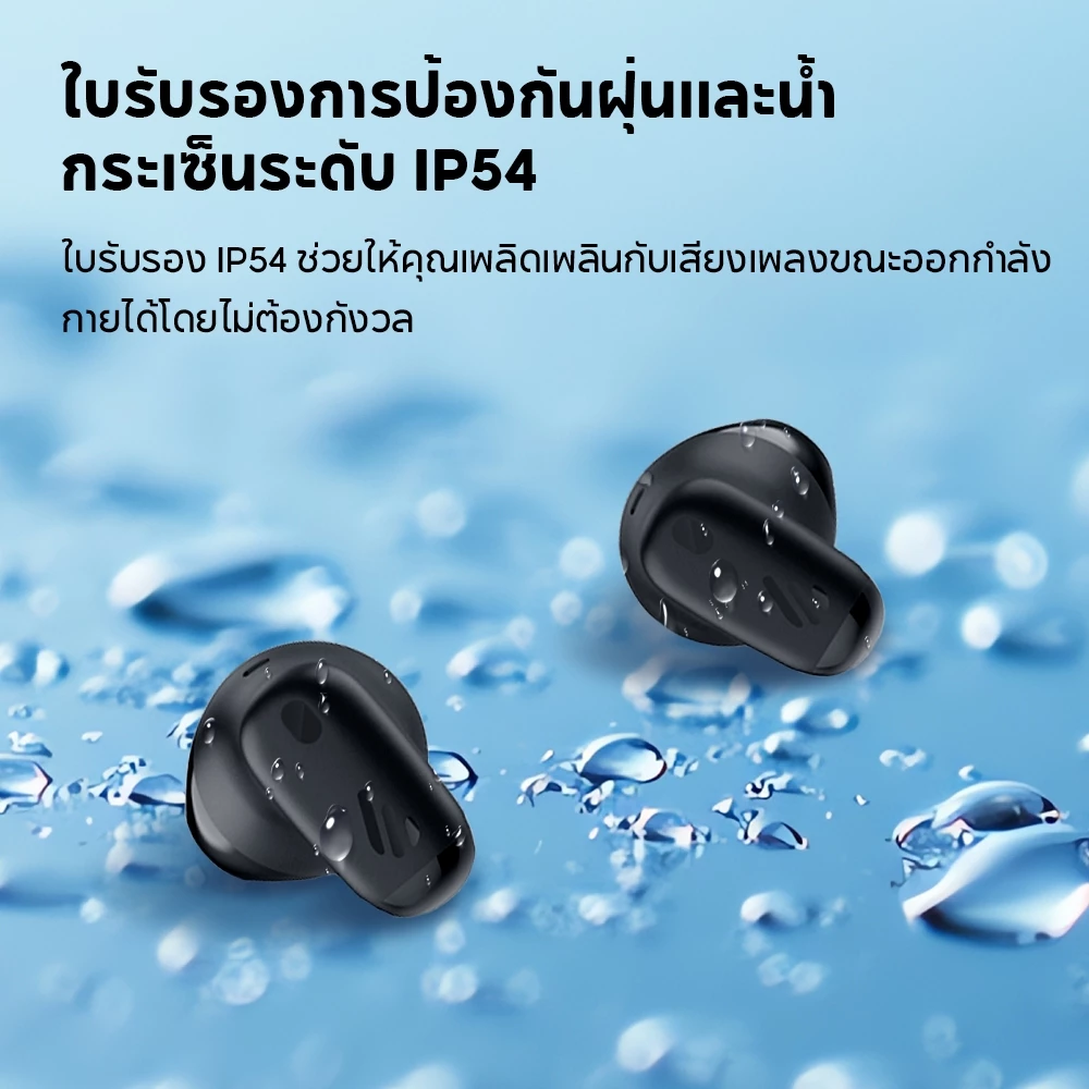Edifier X1 Lite หูฟัง True Wireless Bluetooth 5.4 IP54 26 ชม. thumbnail 8
