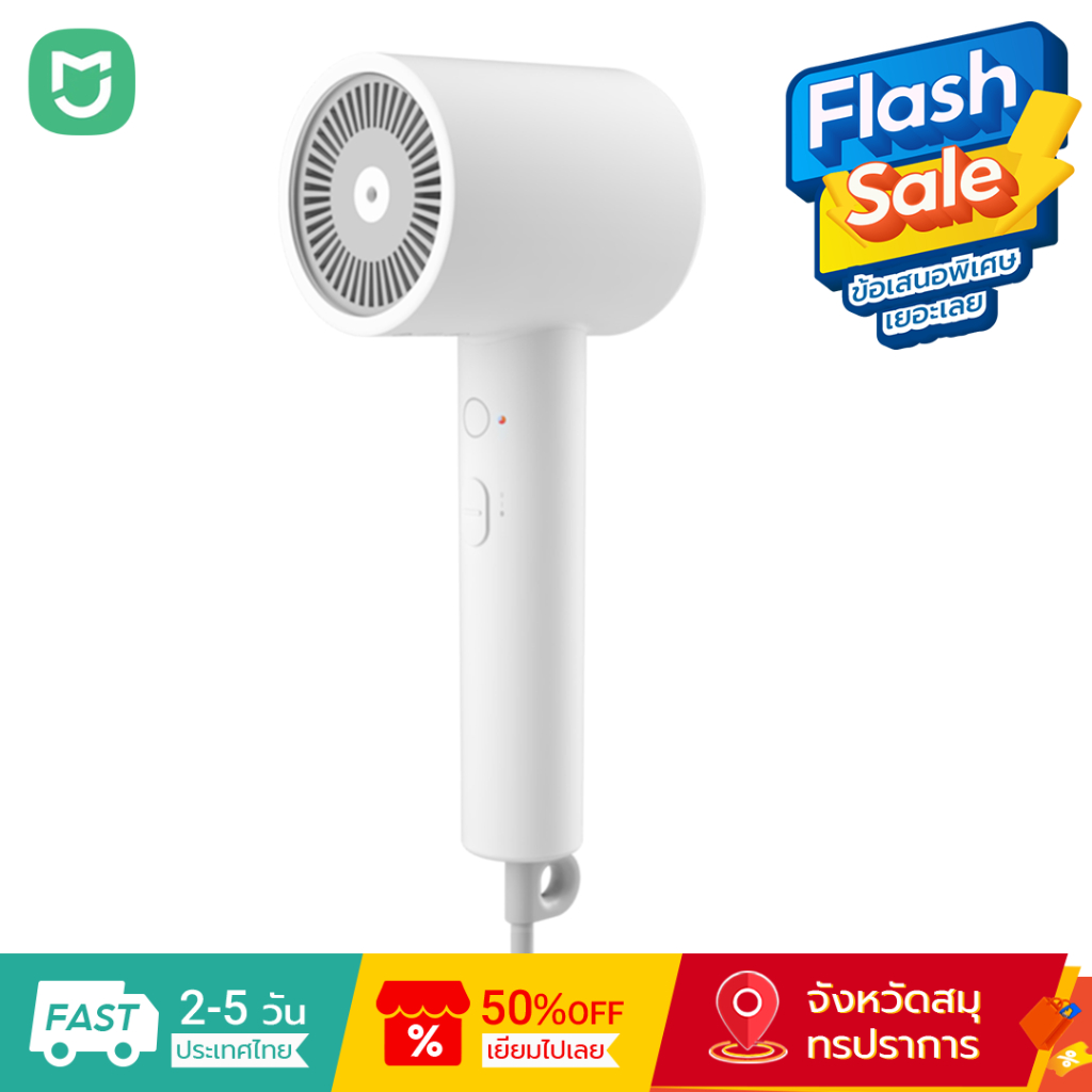 Mijia H300 เครื่องเป่าผม 1600W ไอออนลบดูแลเส้นผม 20 เมตร/วินาทีความเร็วสูงพิเศษความเร็วลม 57°C อุณหภูมิคงที่