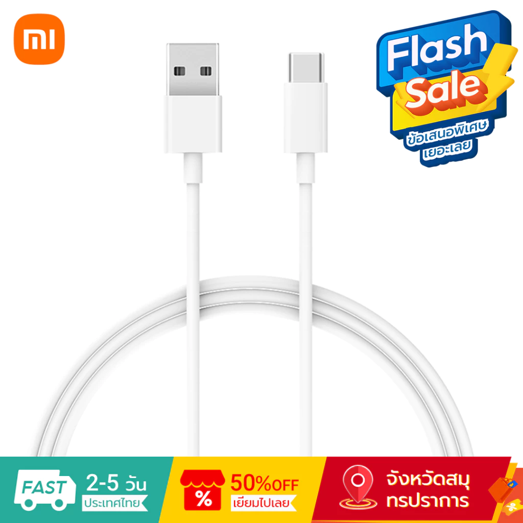 Xiaomi สายชาร์จ Usb - C ขนาด 100 ซม.