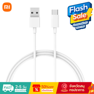 Xiaomi สายชาร์จ Usb - C ขนาด 100 ซม.
