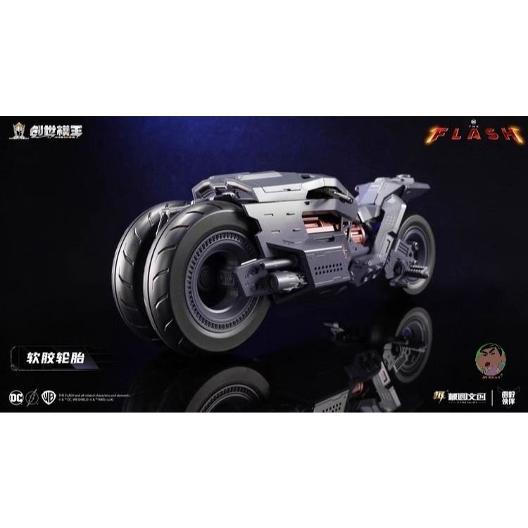 MODOKING DC The Flash (2023) Batcycle 1/12 Scale Model Kit