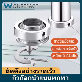 เครื่องมือซ่อมก๊อกน้ำชุดสลักเกลียวก๊อกน้ำกันคลายก๊อกน้ำในห้อ…