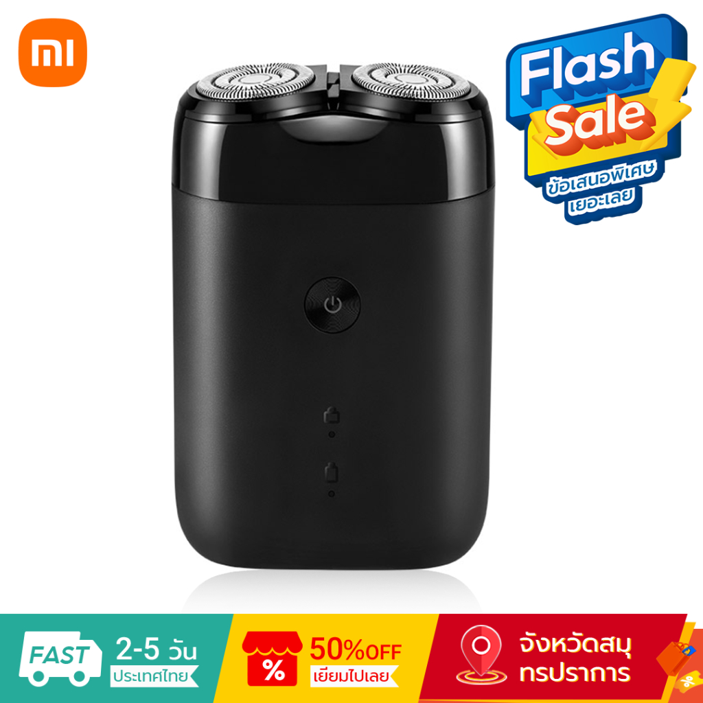 Xiaomi Mijia เครื่องโกนหนวดไฟฟ้า ประเภท C IPX7 กันน้ำ