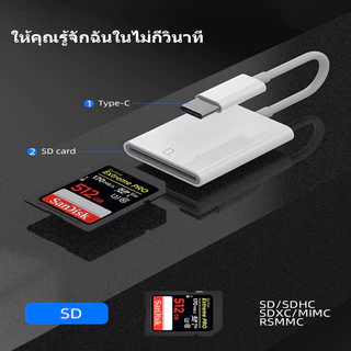 Type-c to SD card เครื่องอ่านบัตรเครื่องอ่านกล้องการ์ด TF card reader กล้องเครื่องอ่านการ์ด