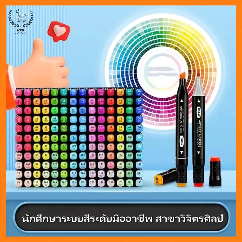 ปากกาเพ้นท์/มาร์คเกอร์ /ปากกาสีน้ํา/12/24/30/36/48/60/80/120Markerชิ้นสีชุดปากกามาร์กเกอร์ปลายคู่มังงะแปรงปากกาวาดร่างอุปกรณ์ศิลปะเครื่องเขียนเครื่องหมายตัวอักษรอุปกรณ์การเรียน/Marker