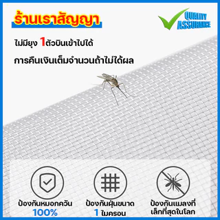 🔥พร้อมส่ง มุ้งลวดแม่เหล็ก diy สามารถตัดได้อย่างอิสระ มุ้งหน้าต่างกันยุง มุ้งลวดแม่เหล็กกันยุง สินค้าคุณภาพ ติดตั้งง่าย