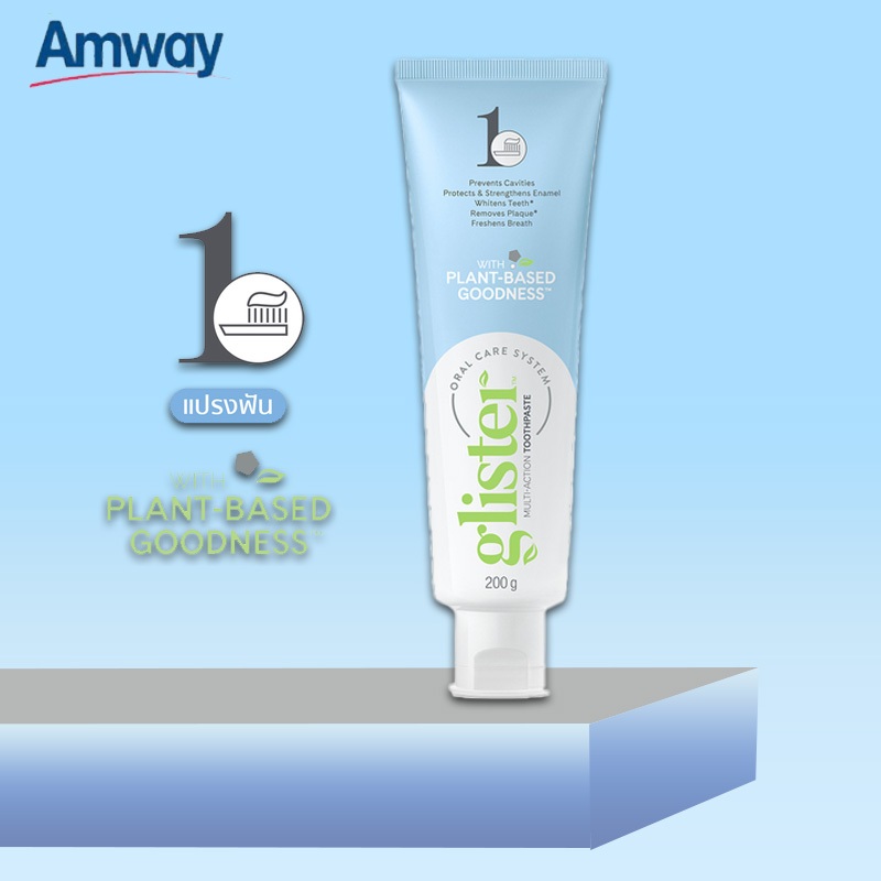 Amway GLISTER Multi-Action Fluoride Toothpaste ยาสีฟันแอมเวย์ กลิสเทอร์ รสมิ้นท์,ชาขาว,สมุนไพร